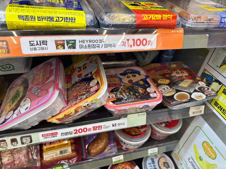 韓国コンビニで買いたいもの完全ガイド｜お菓子・飲み物・ラーメン・限定商品まで