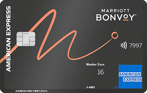 Marriott Bonvoy アメリカン・エキスプレス・カード